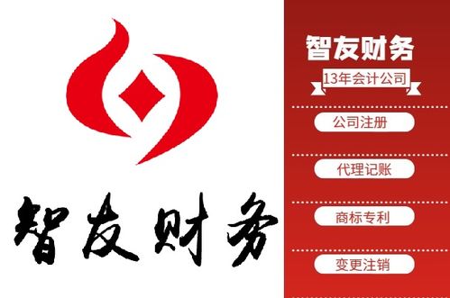 南通企业一站式服务 从免费注册到专业运营的智慧之选